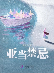 灵魂画师的爱情小气候