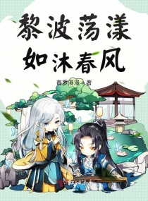 黎波荡漾,如沐春风